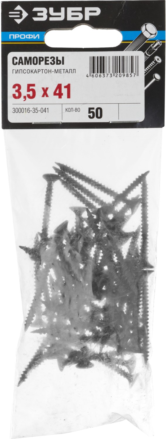 ЗУБР 41 х 3.5 мм, 50 шт., СГМ саморезы гипсокартон-металл 300016-35-041 Профессионал ЗУБР 41 х 3.5 мм, 50 шт., СГМ саморезы гипсокартон-металл 300016-35-041 Профессионал купить по цене 84 ₽ в интернет магазине ТЕХСАД