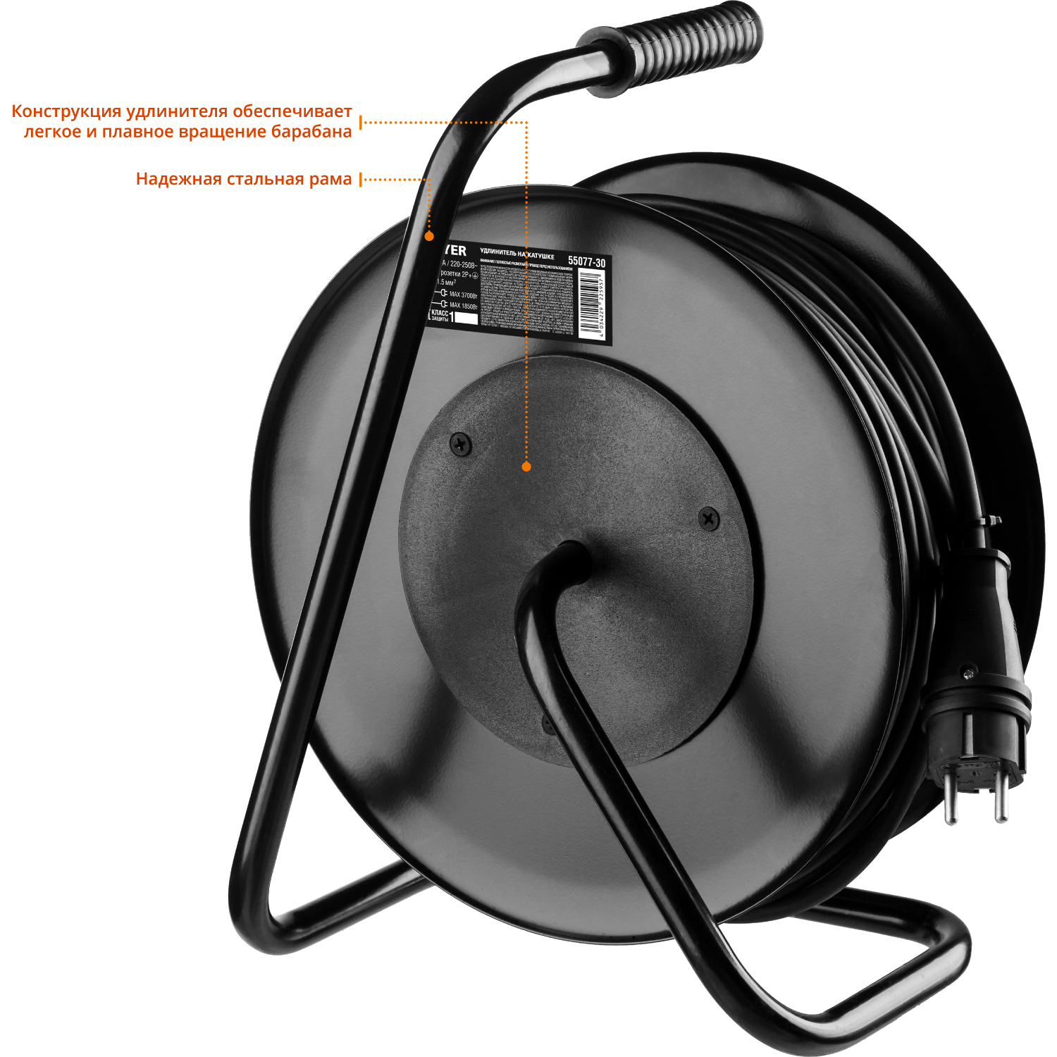 STAYER 30 м, 3700 Вт, 4 гнезда, IP44, КГ 3х1,5 кв мм, удлинитель на катушке 55077-30 купить по цене 4 990 ₽ в интернет магазине ТЕХСАД