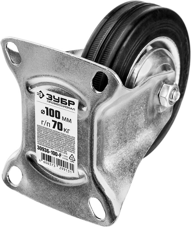 ЗУБР 100 мм, 70 кг, колесо неповоротное 30936-100-F Профессионал купить по цене 470 ₽ в интернет магазине ТЕХСАД