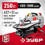 ЗУБР 250 Вт, 400-1600 ход/мин, станок лобзиковый ЗСЛ-250 купить по цене 35 350 ₽ в интернет магазине ТЕХСАД