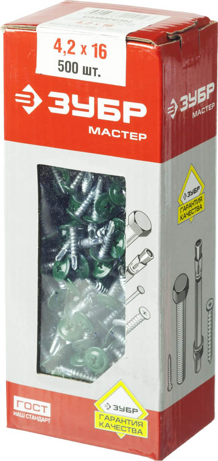 ЗУБР 16 х 4.2 мм, 500 шт., ПШМ-С саморезы с прессшайбой и сверлом для листового металла RAL-6005 зеленый насыщенный 300211-42-016-6005 Мастер купить по цене 489 ₽ в интернет магазине ТЕХСАД
