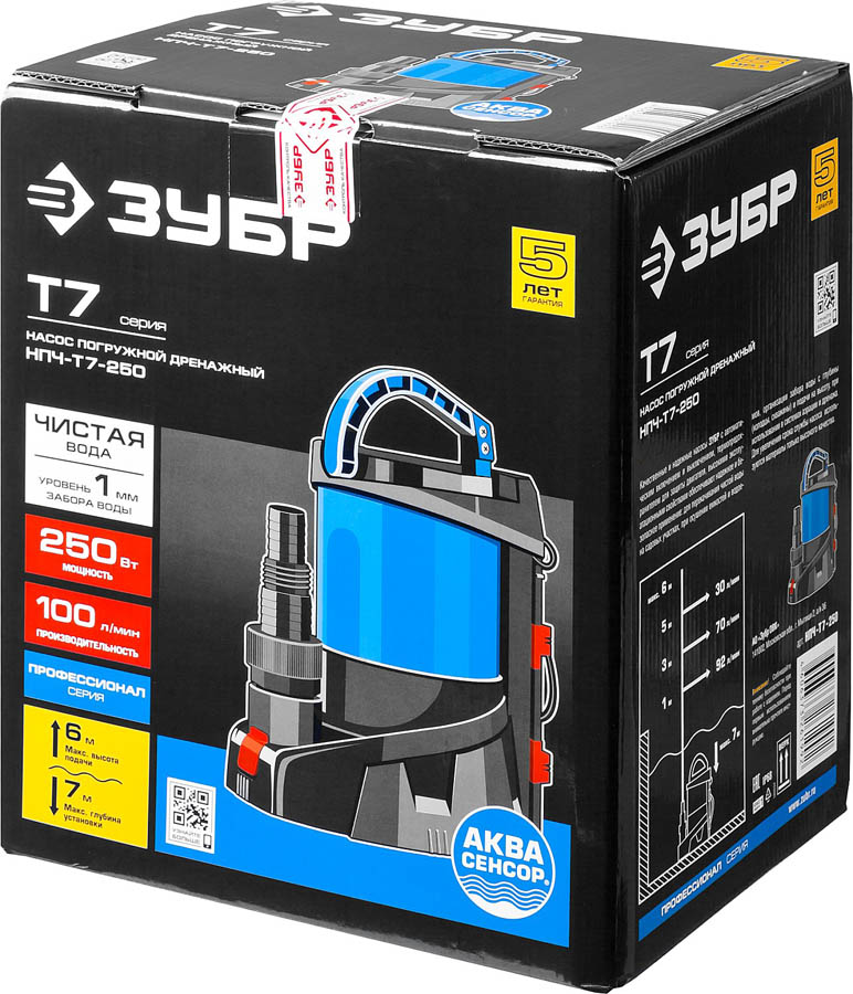 ЗУБР 250 Вт, 100 л/мин, насос погружной дренажный для чистой воды НПЧ-Т7-250 Профессионал купить по цене 7&nbsp;980 ₽ в интернет магазине ТЕХСАД