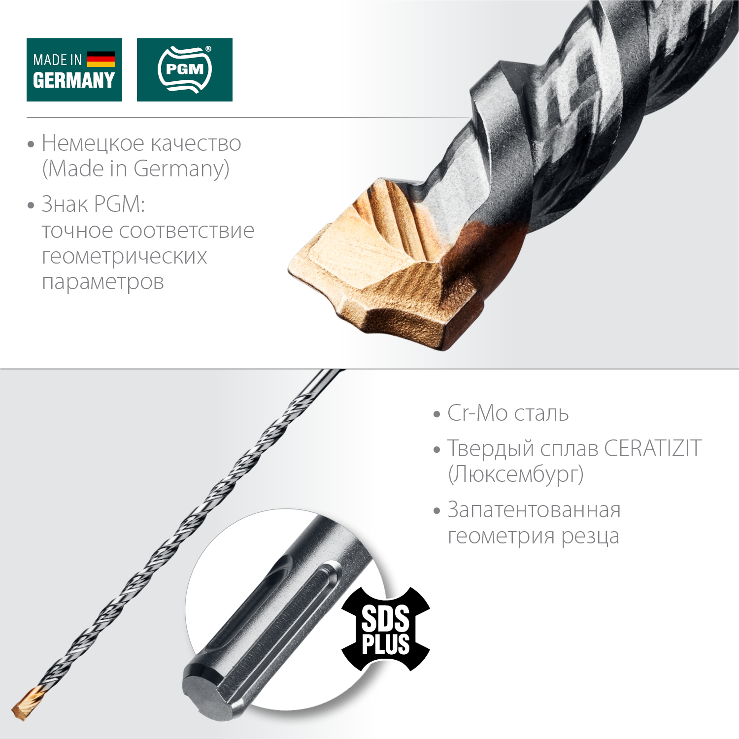 KRAFTOOL 8 х 260 мм, бур SDS-plus 29320-260-08_z02 купить по цене 580 ₽ в интернет магазине ТЕХСАД