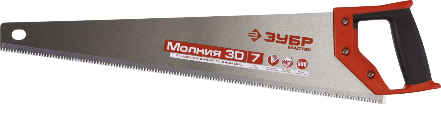 ЗУБР 7 TPI, 500 мм, ножовка универсальная МОЛНИЯ 3D 15077-50 Мастер купить по цене 767 ₽ в интернет магазине ТЕХСАД