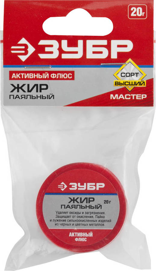 ЗУБР 20 гр., активный, флюс жир паяльный 55492-020 купить по цене 69 ₽ в интернет магазине ТЕХСАД