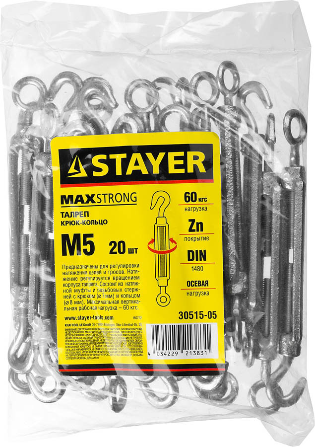 STAYER М5, 20 шт., талреп DIN 1480, крюк-кольцо 30515-05 купить по цене 2 050 ₽ в интернет магазине ТЕХСАД