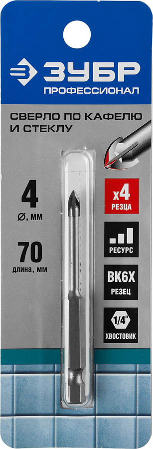 ЗУБР  4 мм, 4-х резцовый, длина 70 мм, шестигранный хвостовик, сверло по стеклу и кафелю 29845-04_z01 купить по цене 470 ₽ в интернет магазине ТЕХСАД