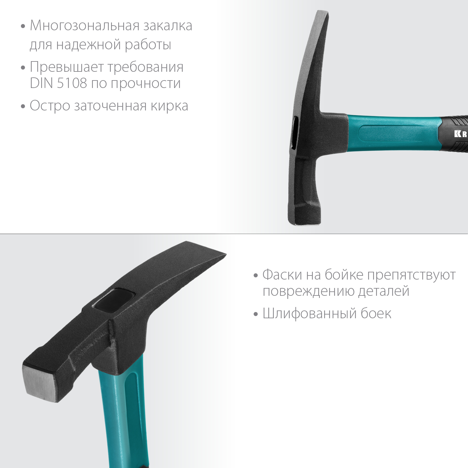 KRAFTOOL 600 г, с фиберглассовой рукояткой, молоток каменщика 20192 купить по цене 1 170 ₽ в интернет магазине ТЕХСАД