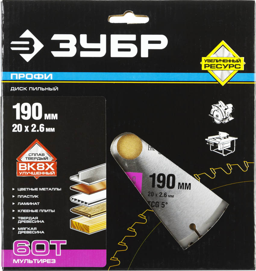 ЗУБР Ø 190 х 20 мм, 60T, диск пильный по алюминию, пластику 36853-190-20-60 Профессионал купить по цене 1 062 ₽ в интернет магазине ТЕХСАД