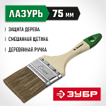 ЗУБР 75 мм, 3'', щетина смешанная, кисть малярная плоская 4-01009-075 Мастер купить по цене 136 ₽ в интернет магазине ТЕХСАД