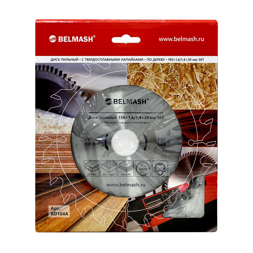 Диск пильный BELMASH 190×1,6/1,4×30/25,4/22,2 36Т купить по цене 830 ₽ в интернет магазине ТЕХСАД