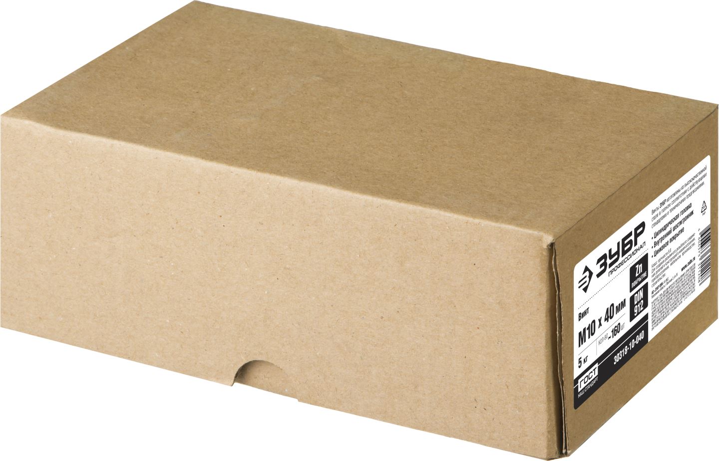 ЗУБР М10x40 мм, 5 кг (160 шт.), кл. пр. 8.8, оцинкованный, винт DIN 912 30318-10-040 купить по цене 1 860 ₽ в интернет магазине ТЕХСАД