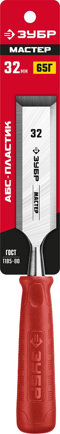 ЗУБР 32 мм, с пластиковой ручкой, стамеска Т-300 18094-32_z01 Мастер купить по цене 500 ₽ в интернет магазине ТЕХСАД