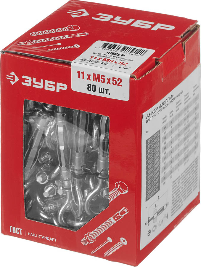 ЗУБР 80 шт., М5х52х11 мм, оцинкованный, с полукольцом, анкер МОЛЛИ для пустотелых конструкций 302512-05-052 купить по цене 2 090 ₽ в интернет магазине ТЕХСАД