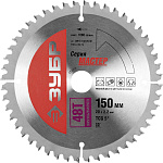 ЗУБР Ø 150 х 20 мм, 48T, диск пильный по алюминию 36916-150-20-48 купить по цене 860 ₽ в интернет магазине ТЕХСАД