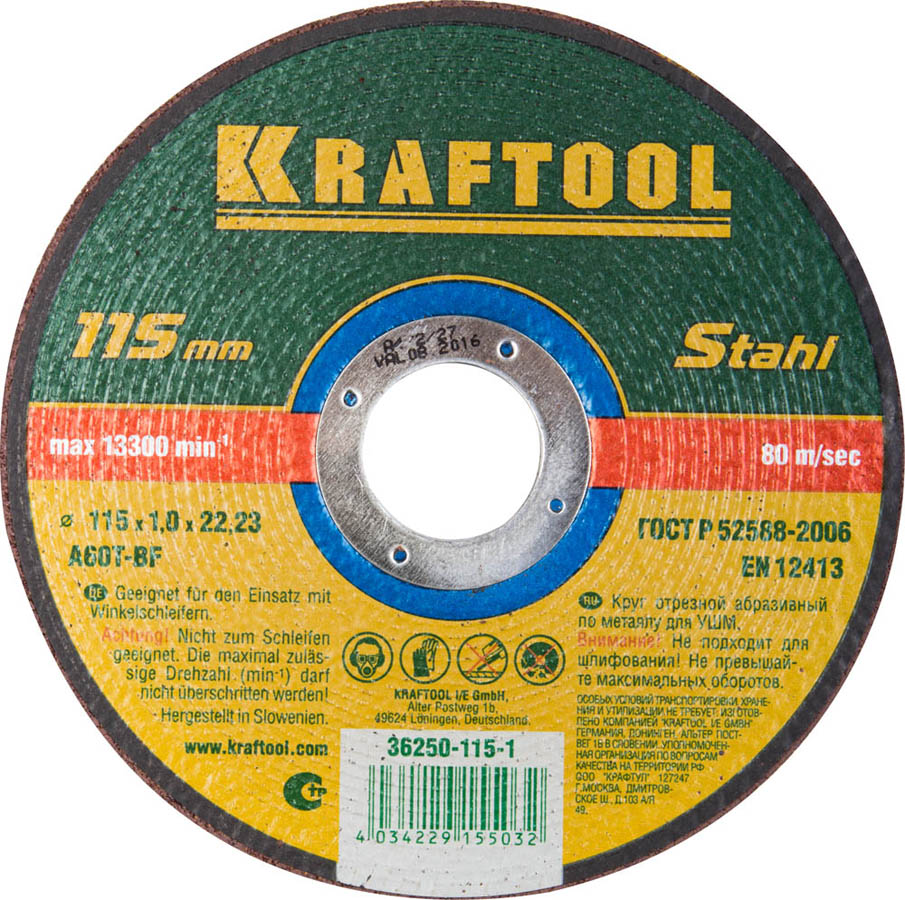 KRAFTOOL 115x1.0x22.23 мм, круг отрезной по металлу для УШМ 36250-115-1.0 KRAFTOOL 115x1.0x22.23 мм, круг отрезной по металлу для УШМ 36250-115-1.0 купить по цене 132 ₽ в интернет магазине ТЕХСАД