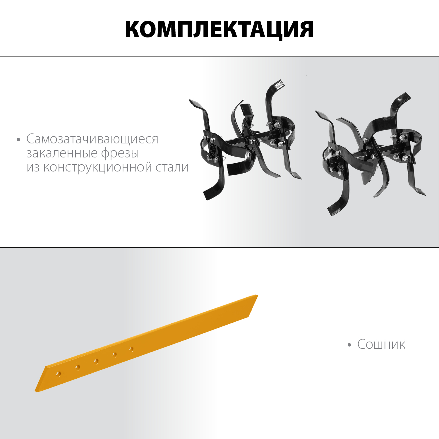 STEHER 94 см³, 450 мм ширина обработки, фреза 250 мм, 1 скорость, культиватор бензиновый GK-150 купить по цене 29&nbsp;020 ₽ в интернет магазине ТЕХСАД