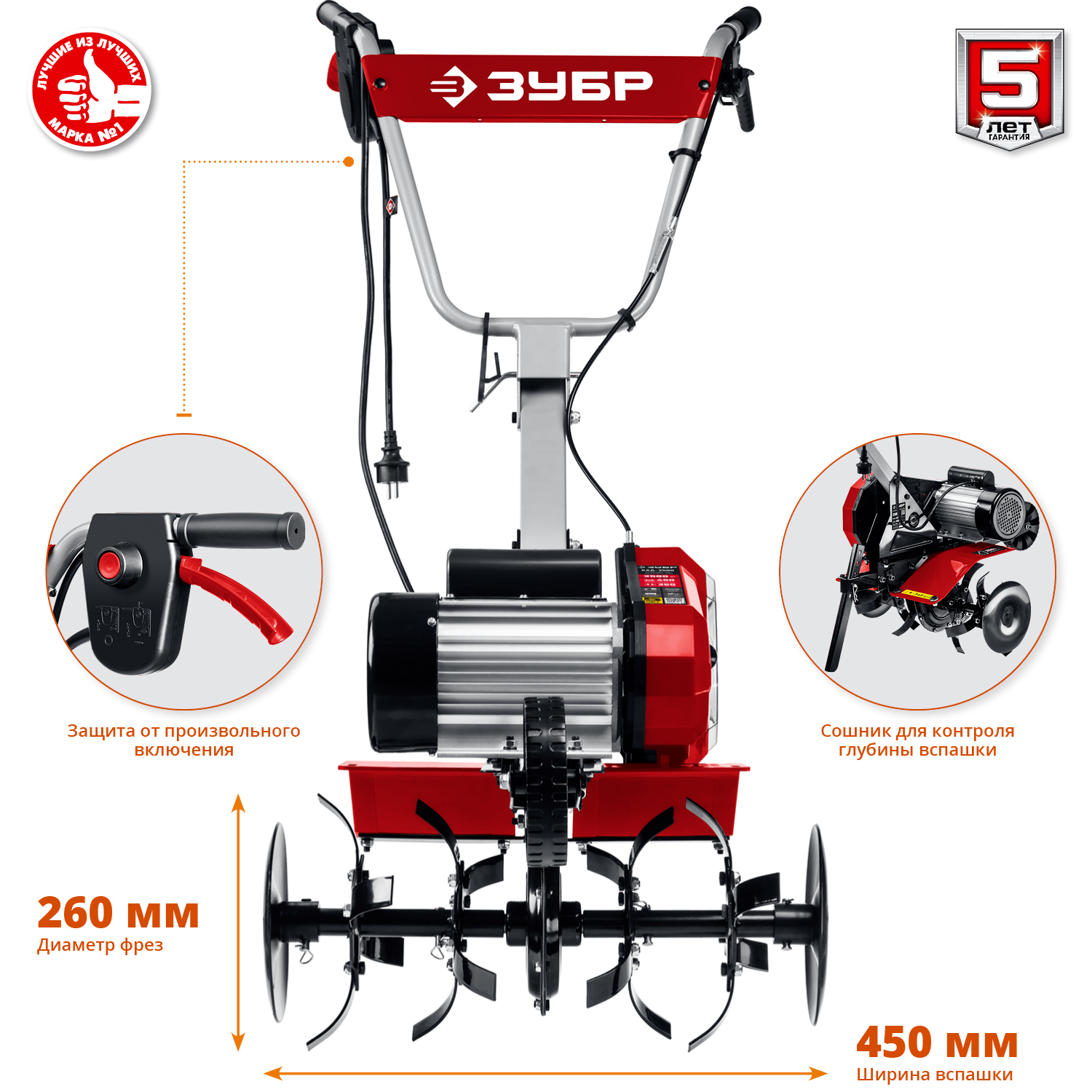 ЗУБР 2500 Вт, 450 мм ширина обработки, 1 скорость, культиватор электрический КАД-2500 Мастер купить по цене 33 210 ₽ в интернет магазине ТЕХСАД