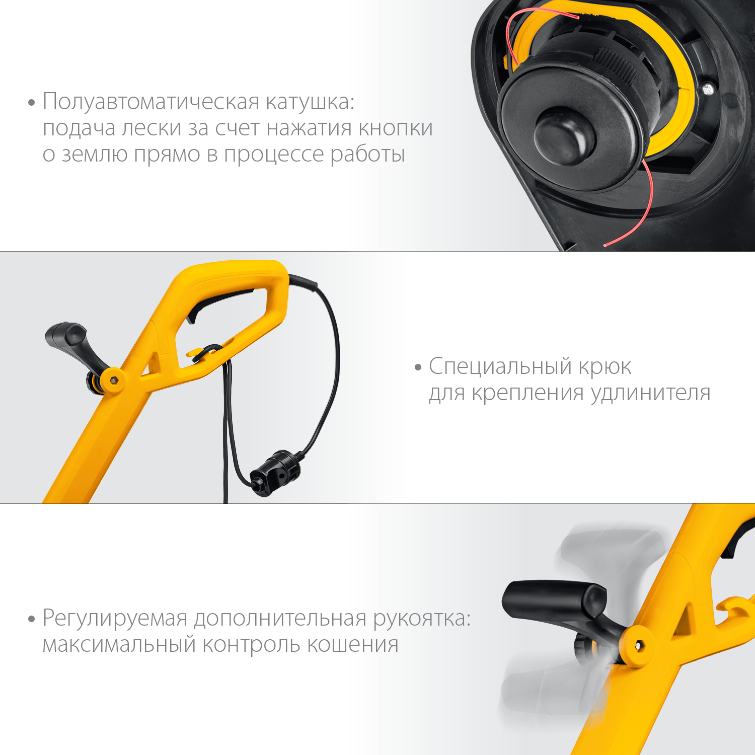 STEHER 400 Вт, ш/с 25 см, триммер сетевой TEL-25-410 купить по цене 2&nbsp;920 ₽ в интернет магазине ТЕХСАД