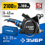 ЗУБР 2100 Вт, 8000 об/мин, 0-45 мм, штроборез электрический ЗШ-П45-2100 ПВТК Профессионал купить по цене 17 490 ₽ в интернет магазине ТЕХСАД