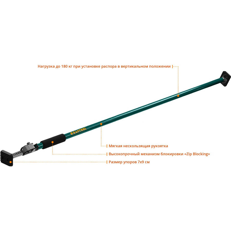 KRAFTOOL 160-290 см, распор телескопический SUP-3 32238 купить по цене 3 710 ₽ в интернет магазине ТЕХСАД