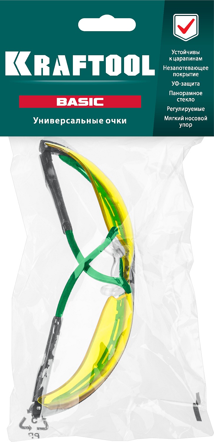 KRAFTOOL жёлтые, химическистойкие, стекло-моноблок, очки 110318 купить по цене 690 ₽ в интернет магазине ТЕХСАД