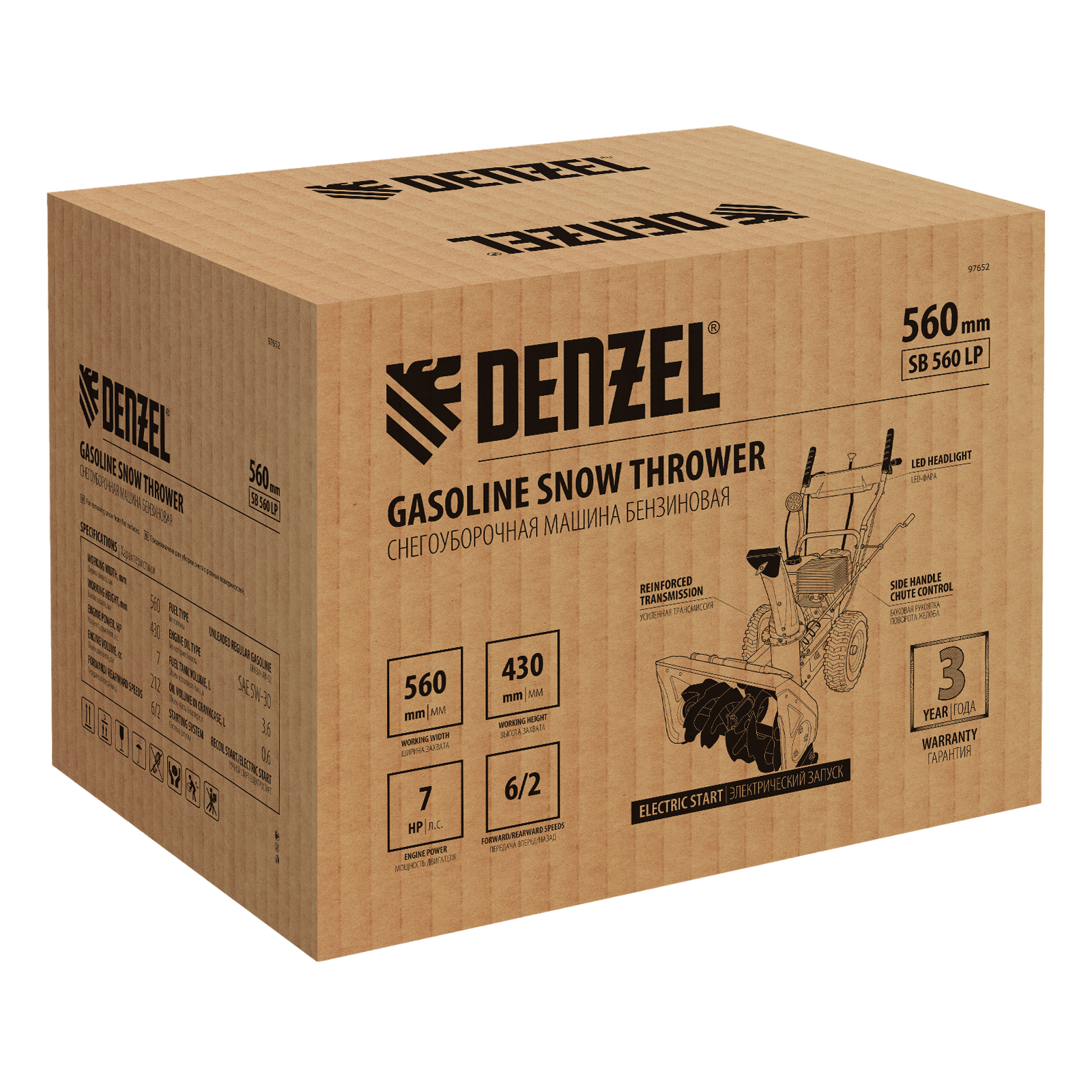 Снегоуборщик бензиновый DENZEL SB 560 LP купить по цене 76&nbsp;000 ₽ в интернет магазине ТЕХСАД