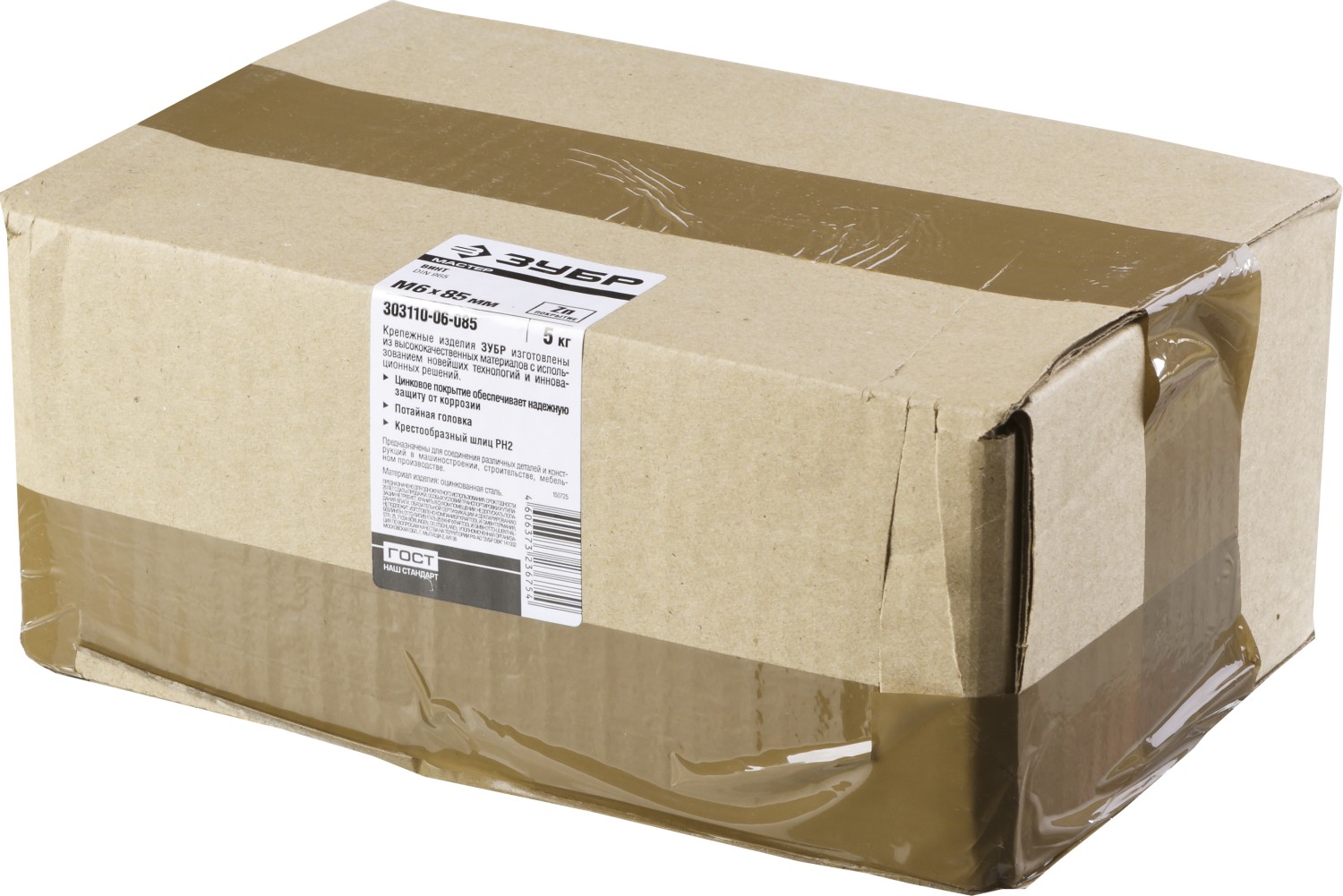 ЗУБР М6 х 85 мм, оцинкованный, винт DIN 965 303110-06-085 ЗУБР М6 х 85 мм, оцинкованный, винт DIN 965 303110-06-085 купить по цене 1 270 ₽ в интернет магазине ТЕХСАД