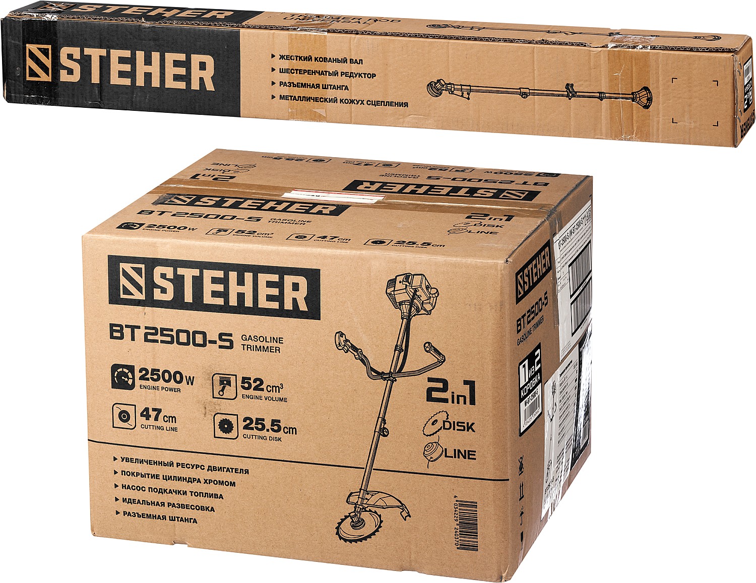 STEHER 2.5 кВт / 3.3 л.с., 52 см3, разборная штанга, триммер бензиновый (бензокоса) BT-2500-S купить по цене 11&nbsp;020 ₽ в интернет магазине ТЕХСАД