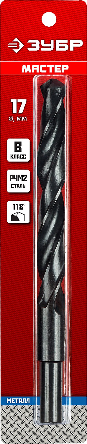 ЗУБР Ø 17 x 184 мм, сталь Р4М2, класс В, сверло по металлу 29605-17 Мастер купить по цене 413 ₽ в интернет магазине ТЕХСАД