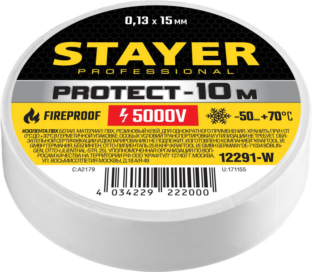 STAYER 15 мм х 10 м, не поддерживает горение, изоляционная лента пвх  Protect-10 12291-W купить по цене 23 ₽ в интернет магазине ТЕХСАД