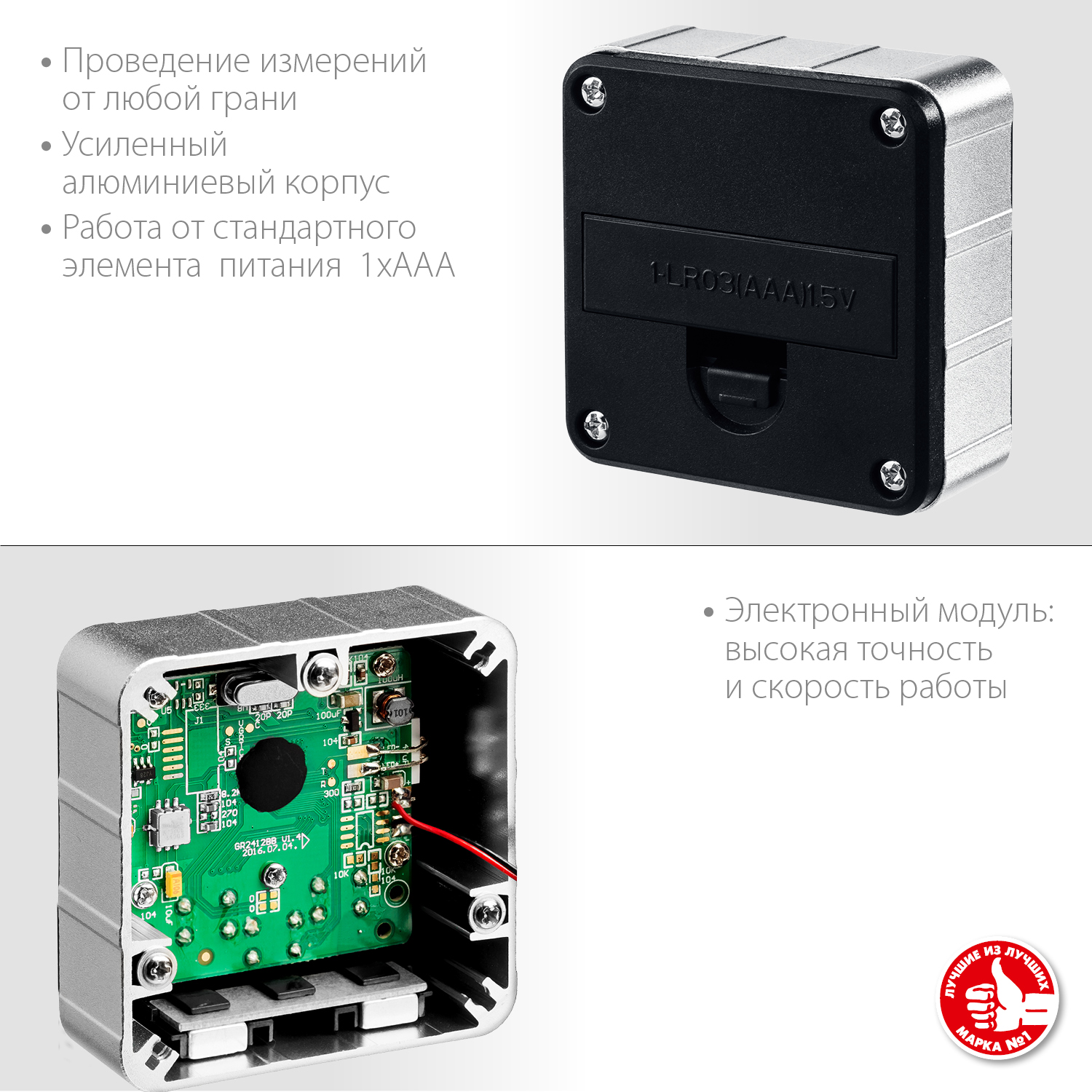 ЗУБР магнитный уровень-уклономер электронный МИКРО 34743_z01 купить по цене 3 440 ₽ в интернет магазине ТЕХСАД