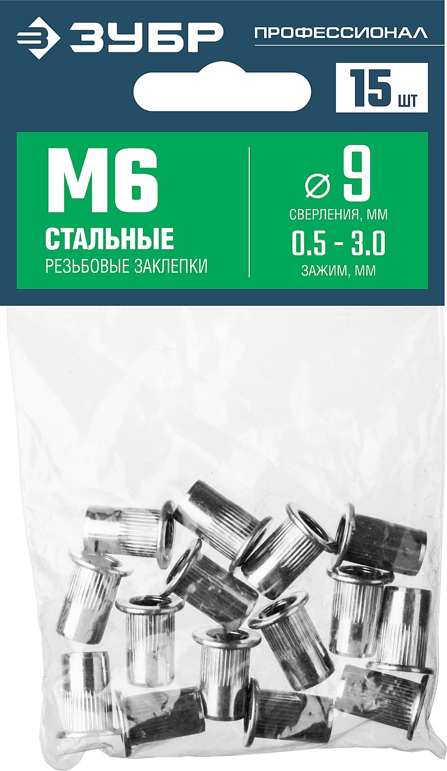 ЗУБР М6, 15 шт., стальные, стандартный бортик, резьбовые заклепки с насечками 31318-06 купить по цене 100 ₽ в интернет магазине ТЕХСАД