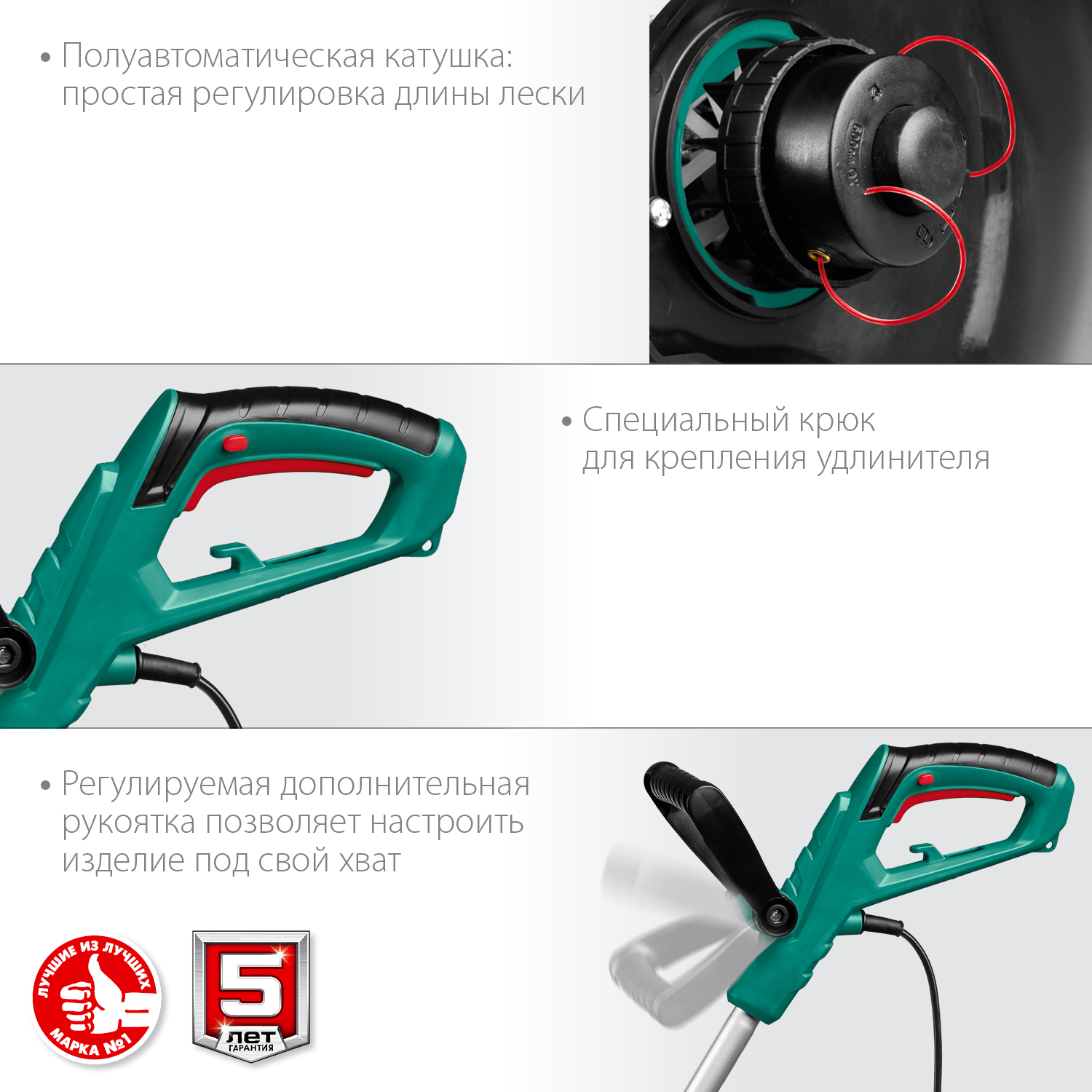 ЗУБР 400 Вт, ш/с 25 см, леска, триммер сетевой ТСН-25-400 Мастер купить по цене 2&nbsp;260 ₽ в интернет магазине ТЕХСАД