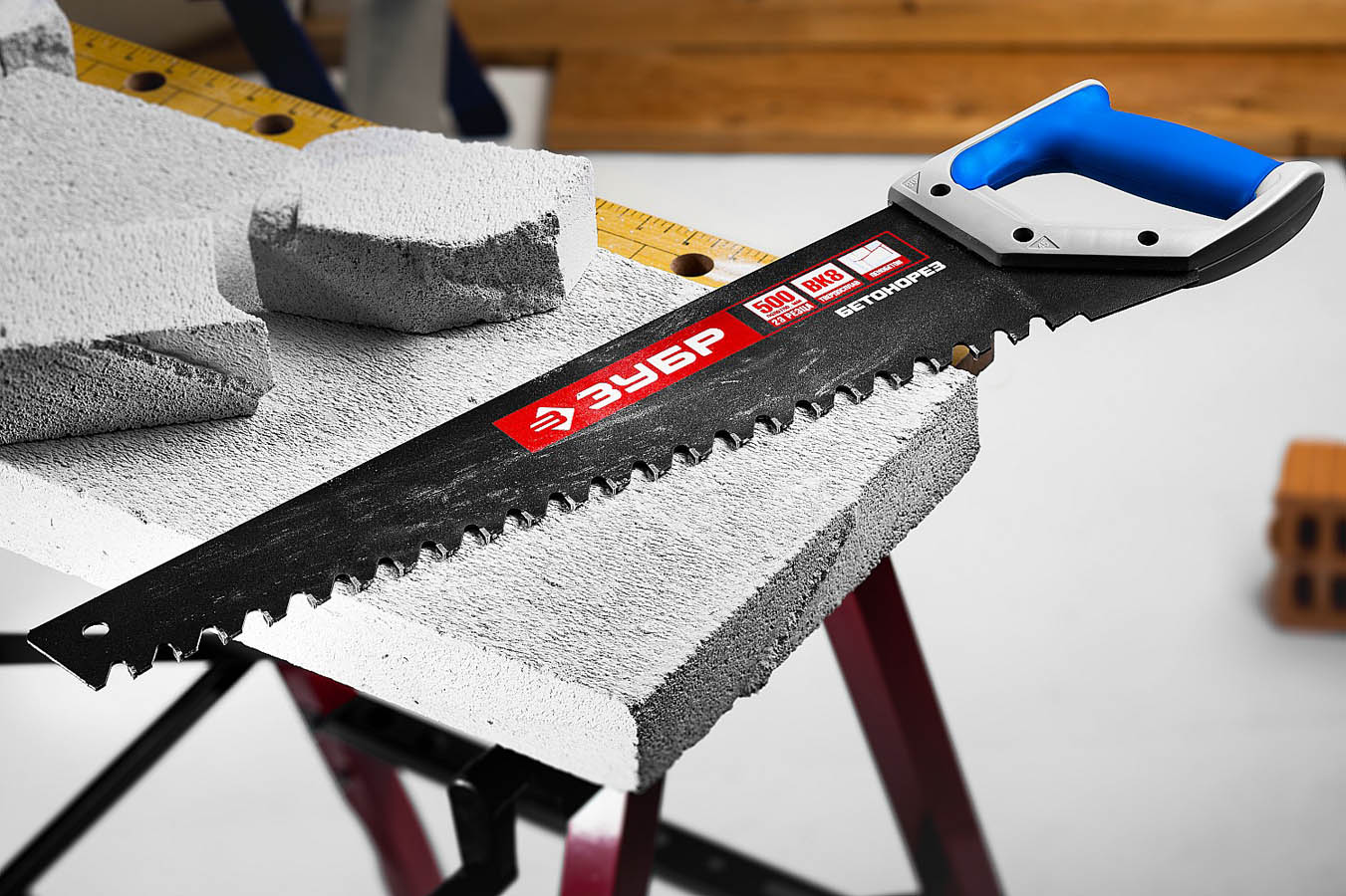 ЗУБР 1,5 TPI, 700 мм, ножовка по пенобетону (пила) 15157-70 купить по цене 1&nbsp;590 ₽ в интернет магазине ТЕХСАД