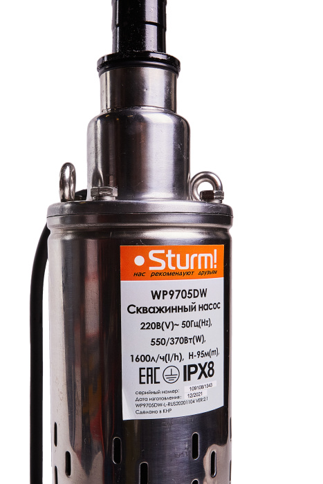 Погружной скважинный насос Sturm! WP9705DW купить по цене 8 750 ₽ в интернет магазине ТЕХСАД