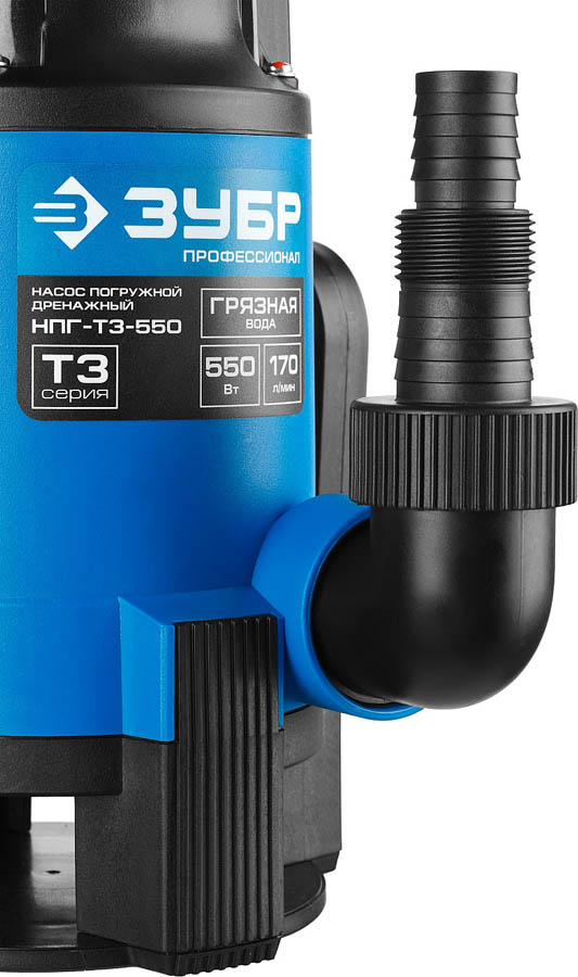 ЗУБР 550 Вт, 170 л/мин, насос погружной дренажный для грязной воды НПГ-Т3-550 Профессионал купить по цене 6&nbsp;640 ₽ в интернет магазине ТЕХСАД
