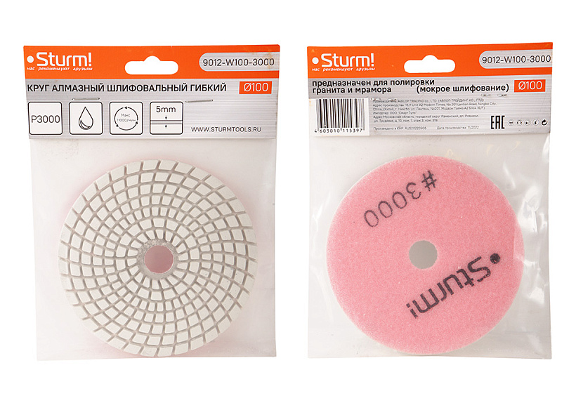 Круг шлифовальный гибкий Sturm! 9012-W100-3000 купить по цене 340 ₽ в интернет магазине ТЕХСАД