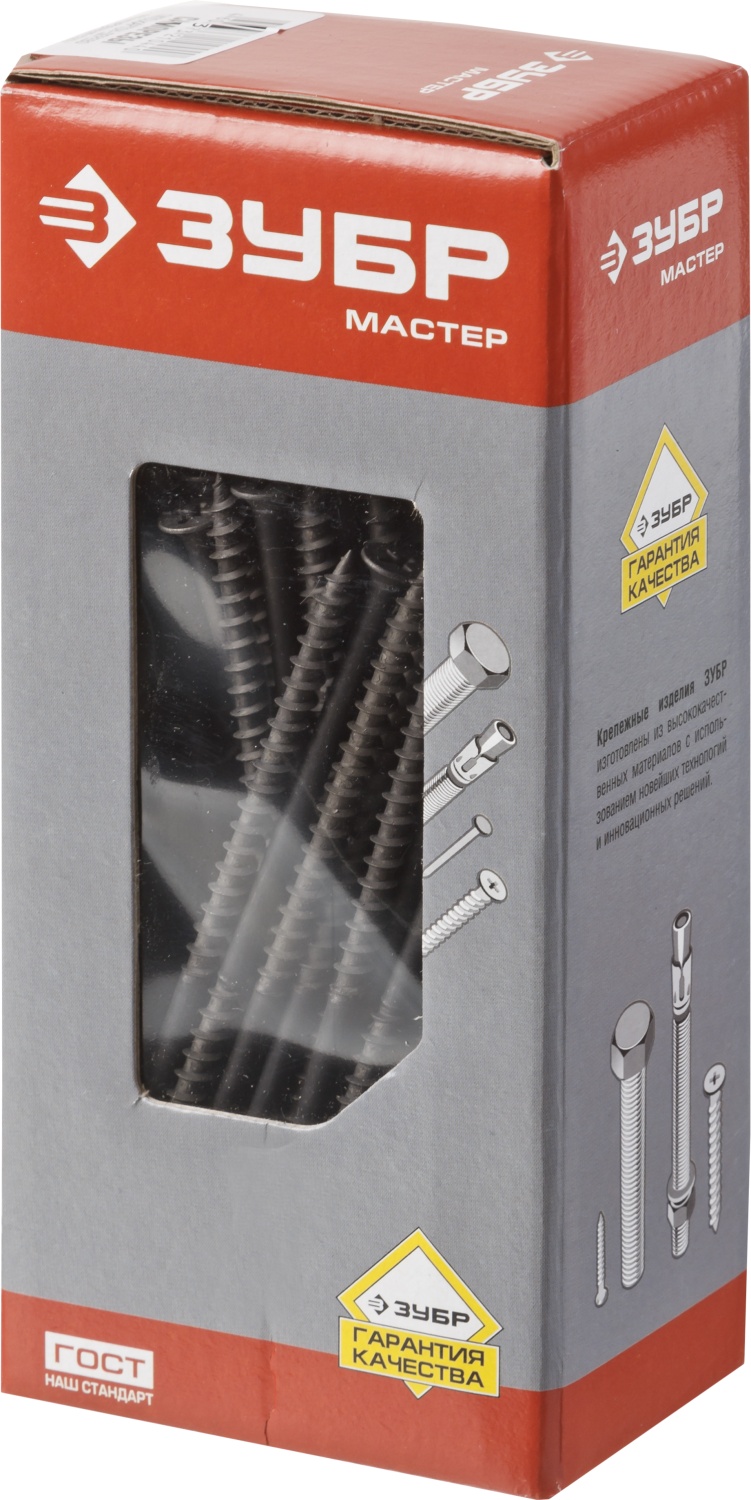 ЗУБР 127 х 4.8 мм, 90 шт., СГД саморезы гипсокартон-дерево 300031-48-127 Профессионал ЗУБР 127 х 4.8 мм, 90 шт., СГД саморезы гипсокартон-дерево 300031-48-127 Профессионал купить по цене 227 ₽ в интернет магазине ТЕХСАД