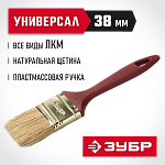 ЗУБР 38 мм, 1 1/2'', щетина натуральная светлая, кисть малярная плоская 4-01011-038 Мастер купить по цене 55 ₽ в интернет магазине ТЕХСАД