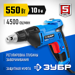 ЗУБР 550 Вт, 0-4500 об/мин, 1 скор, сетевой шуруповерт универсальный ЗСШ-550-45 Профессионал купить по цене 4 600 ₽ в интернет магазине ТЕХСАД