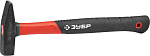 ЗУБР 300 г, молоток слесарный с фиберглассовой рукояткой 20020-03 купить по цене 336 ₽ в интернет магазине ТЕХСАД