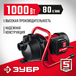 ЗУБР 1000 Вт, насос поверхностный центробежный НПЦ-М1-1000 Мастер купить по цене 8 000 ₽ в интернет магазине ТЕХСАД