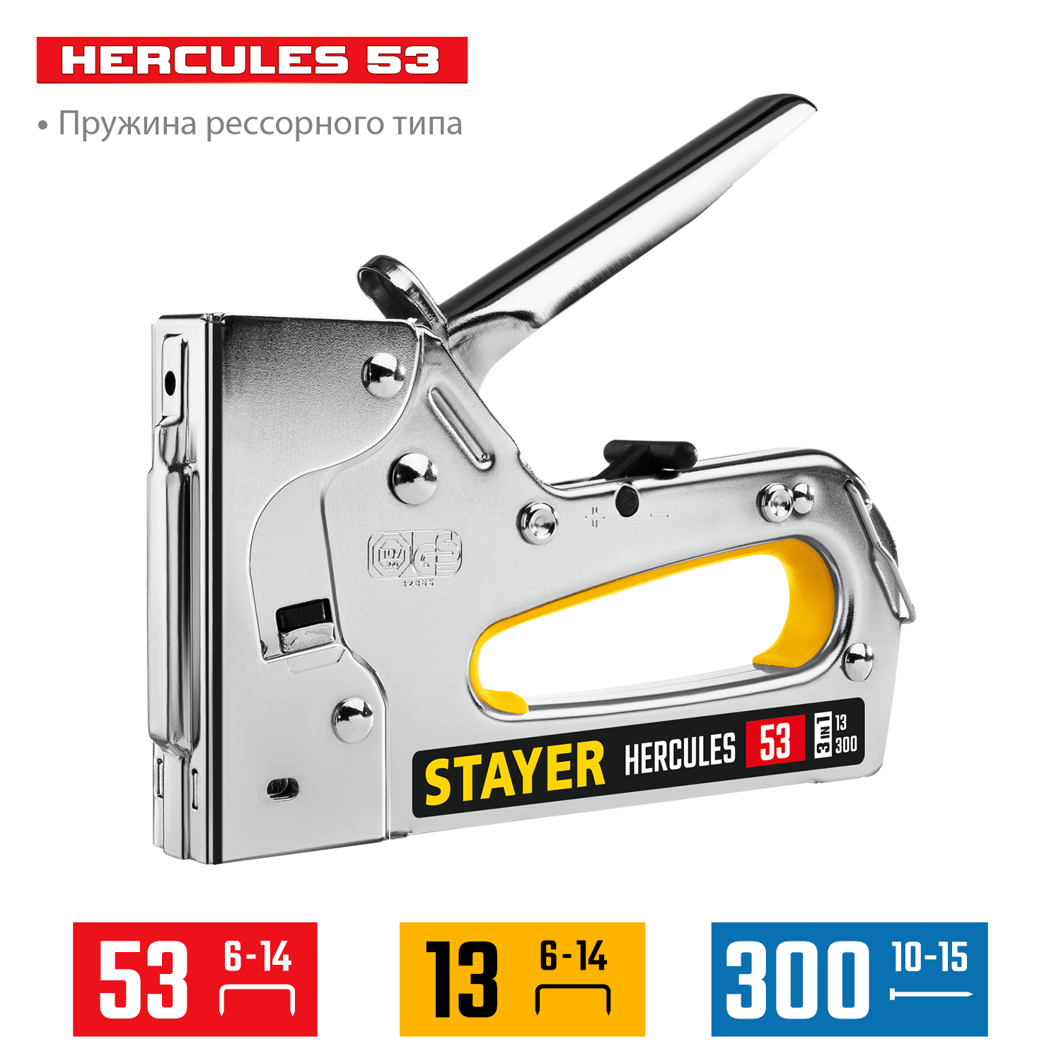 STAYER скобы тип 53, 13, 300, степлер стальной HERCULES-53 31519 купить по цене 1 360 ₽ в интернет магазине ТЕХСАД