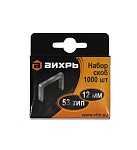 Скобы для мебельного степлера Вихрь (12мм, тип 53) купить по цене 65 ₽ в интернет магазине ТЕХСАД