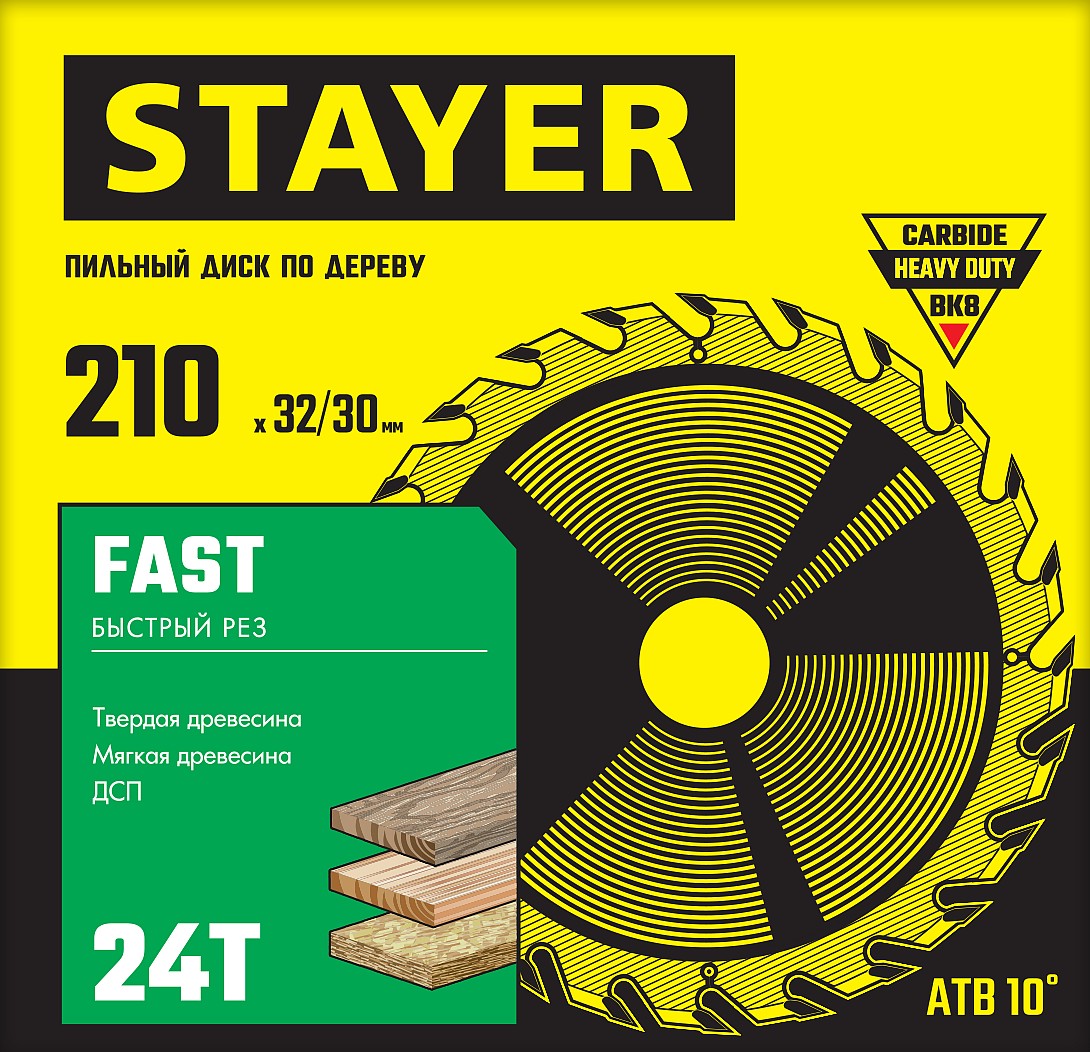 STAYER 210 x 32/30 мм, 24Т, диск пильный по дереву FAST 3680-210-32-24_z01 Master купить по цене 700 ₽ в интернет магазине ТЕХСАД