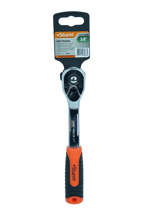 Ключ-трещотка 1045-17-R3/8 купить по цене 790 ₽ в интернет магазине ТЕХСАД