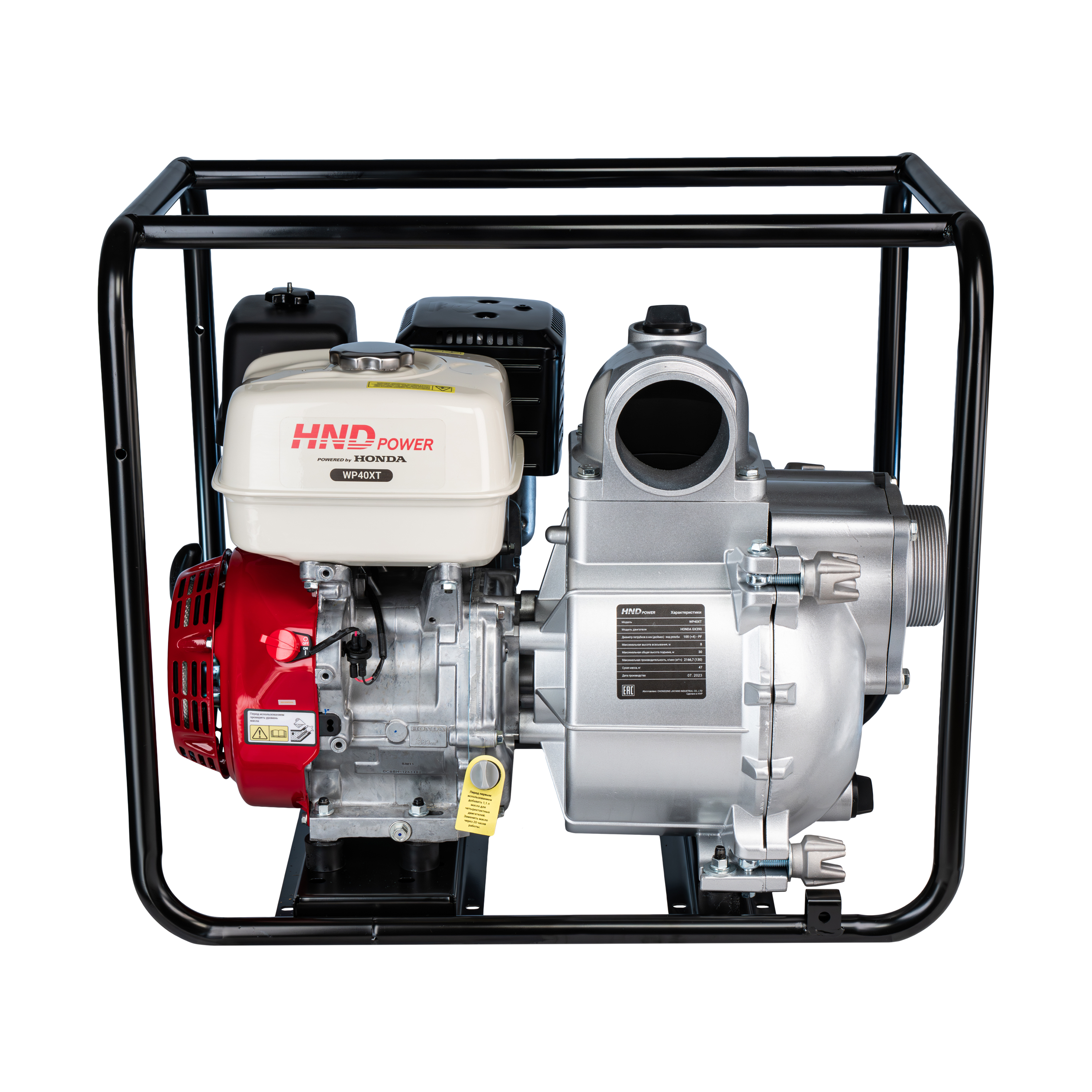 Мотопомпа HND WP40XT (с двигателем Honda) купить по цене 105&nbsp;900 ₽ в интернет магазине ТЕХСАД