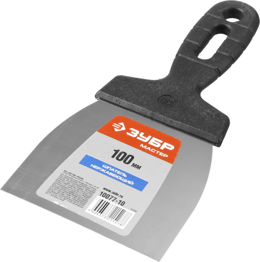 ЗУБР 100 мм, нержавеющая полотно, пластмассовая рукоятка, шпатель 10077-10 купить по цене 70 ₽ в интернет магазине ТЕХСАД