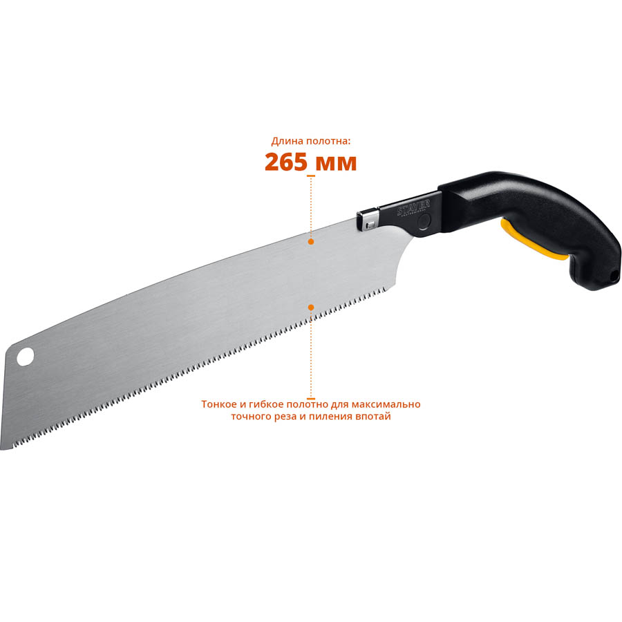 STAYER 16 TPI, 300 мм, ножовка (пила) Cobra PullSaw 15088 Professional купить по цене 720 ₽ в интернет магазине ТЕХСАД